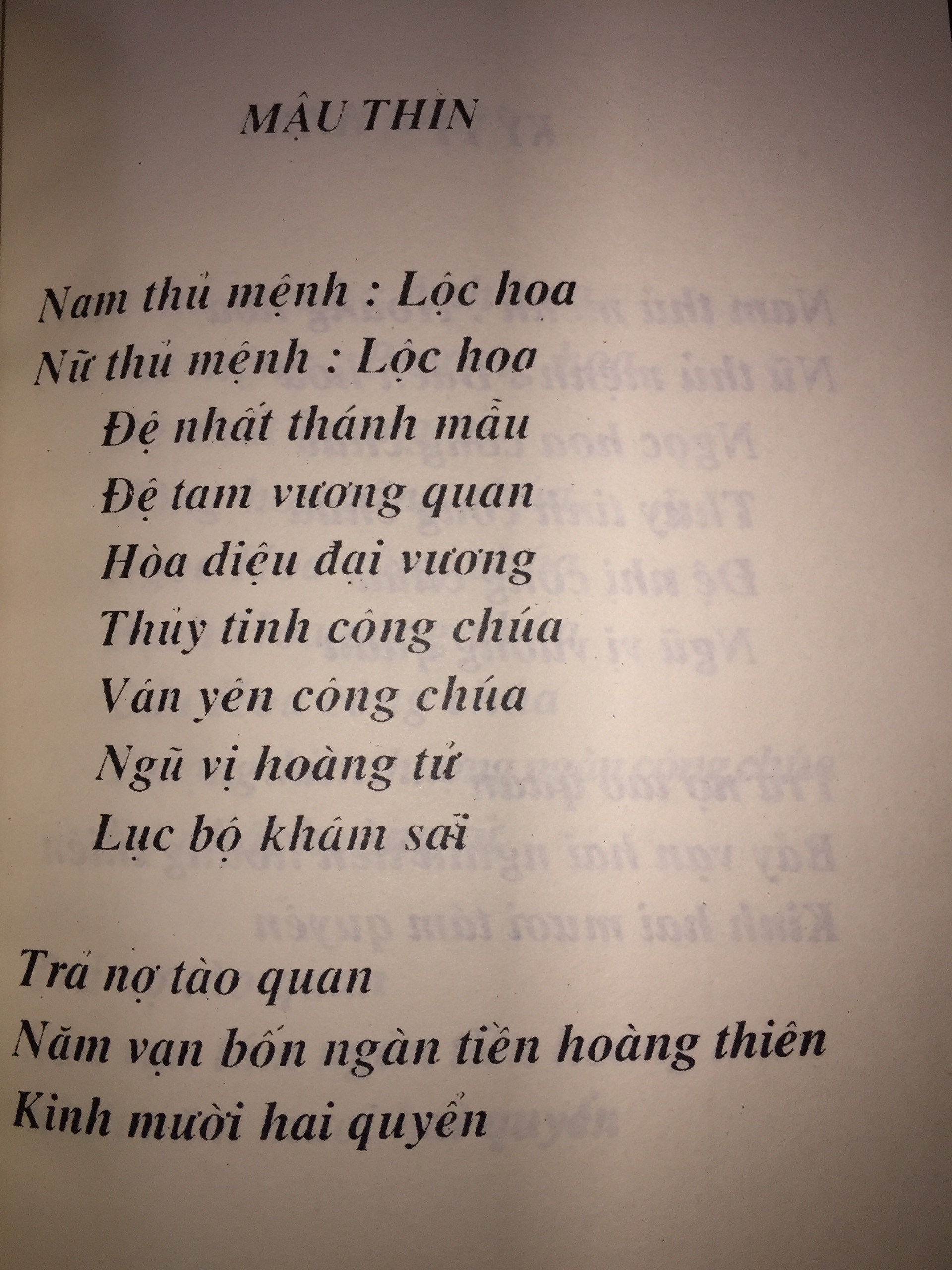 Sách Trả Nợ Tào Quan Lục Thập Hoa Giáp