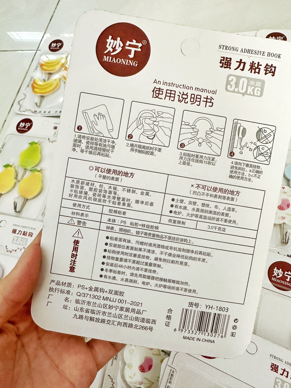 Vỉ 3 Móc Dán Có Đinh Đóng Tường Cute