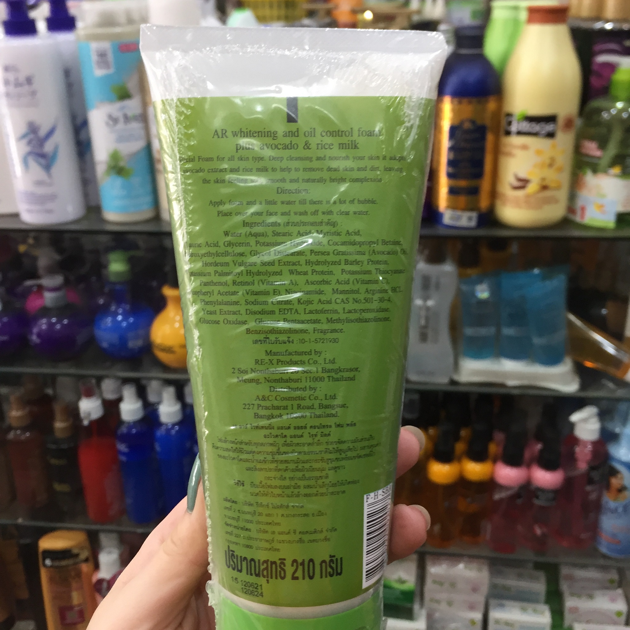 Sửa Rửa Mặt Bơ Aron Thái Lan 210g