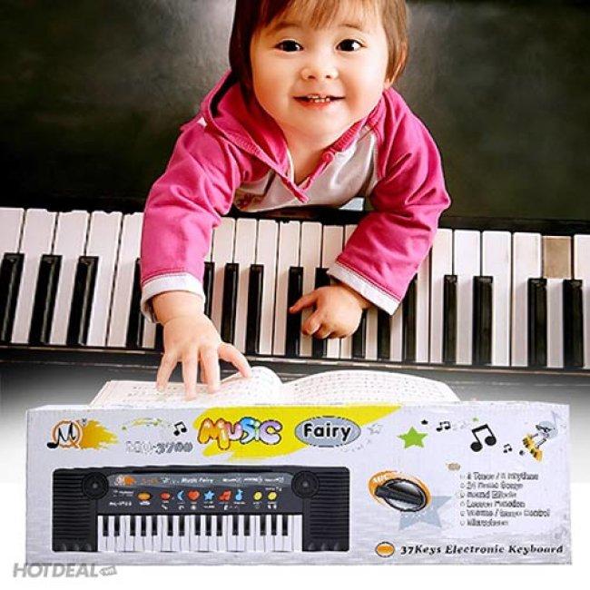 Đàn organ có míc cho bé yêu MQ 3700