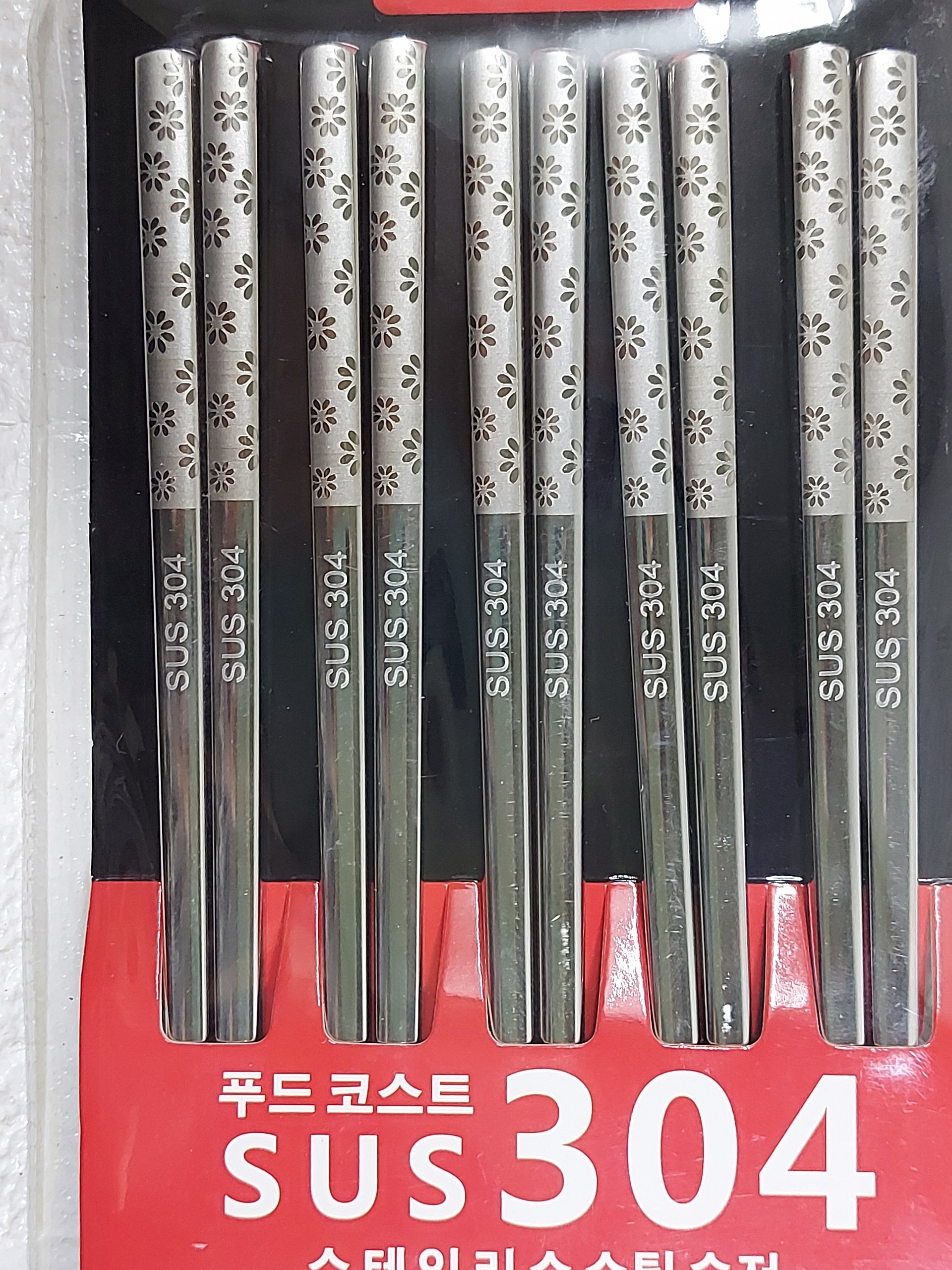 Đũa inox 304 Hoa, Trơn cao cấp kiểu Hàn Quốc (Set 5 đôi)