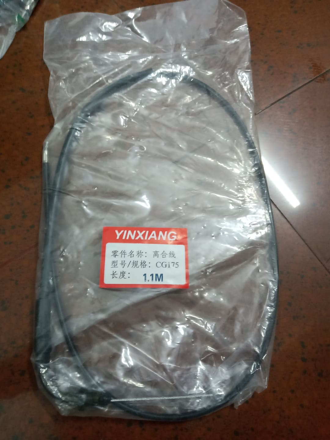 Dây Ga Ba Gác 1.1 mét cao cấp