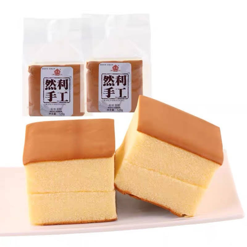 [ Mềm ngon ] Combo 500g BÁNH SHOUGONG mông to