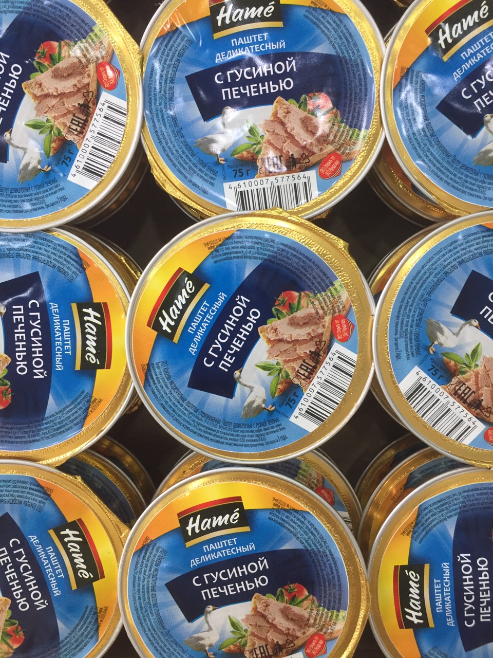 Pate Gan Ngỗng Nga Hiệu HAME 75G [ DATE 2023]