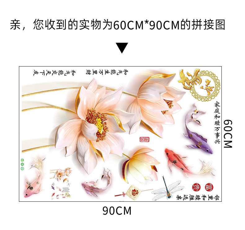 DECAL DÁN TƯỜNG TẾT HOA SEN NỤ VÀNG