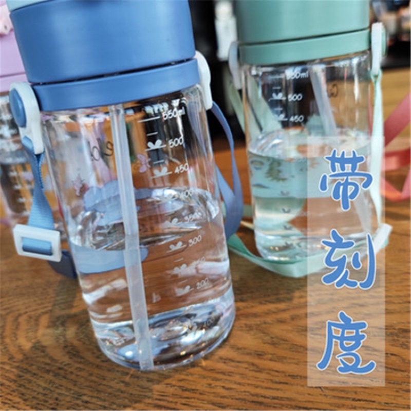 Bình nước học sinh 550ml dáng đẹp dễ thương