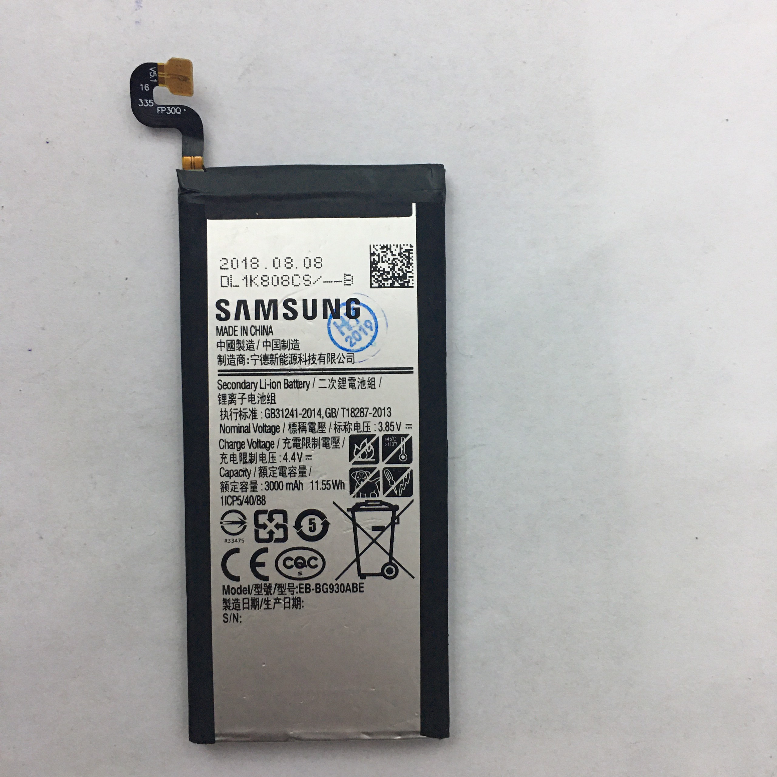Pin Samsung Galaxy S7 G930