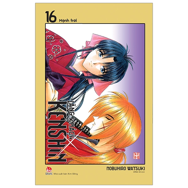 Fahasa - Lãng Khách Kenshin Tập 16: Mệnh Trời