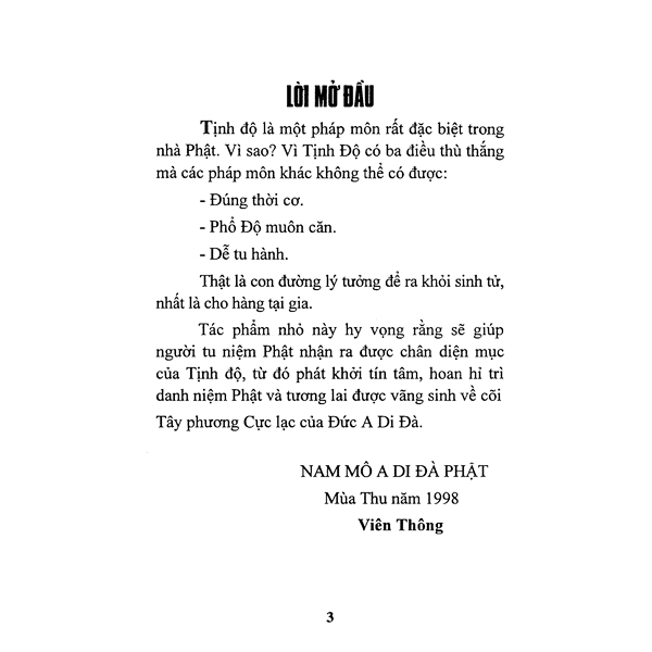 Vãng Sanh Quan Yếu