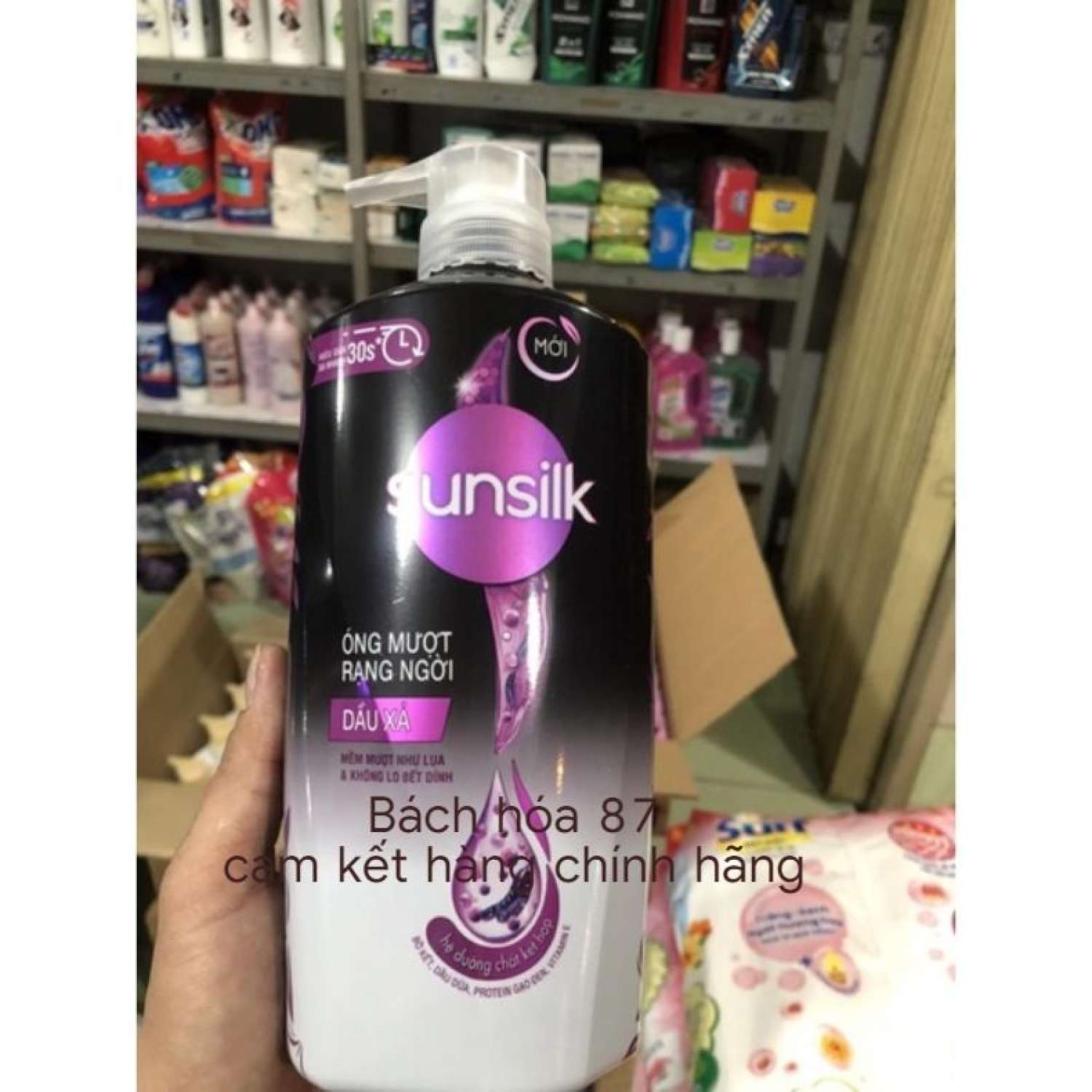 Dầu xã Sunsilk  óng mượt chai 640g