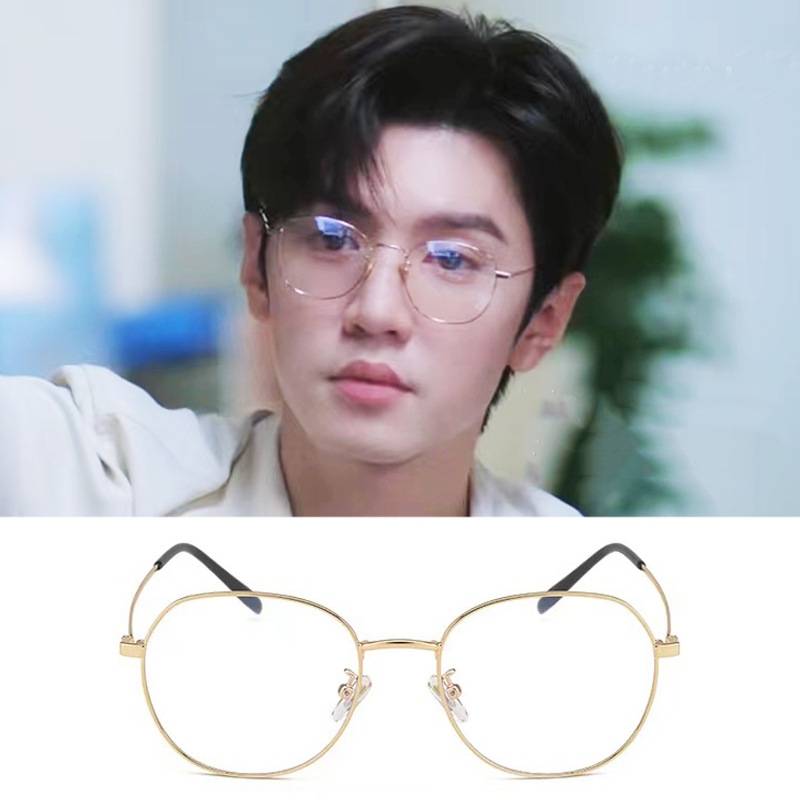 Hidden Love Duan Jiaxu Chen Zheyuan non-prescription glasses metal anti blue-ray glass