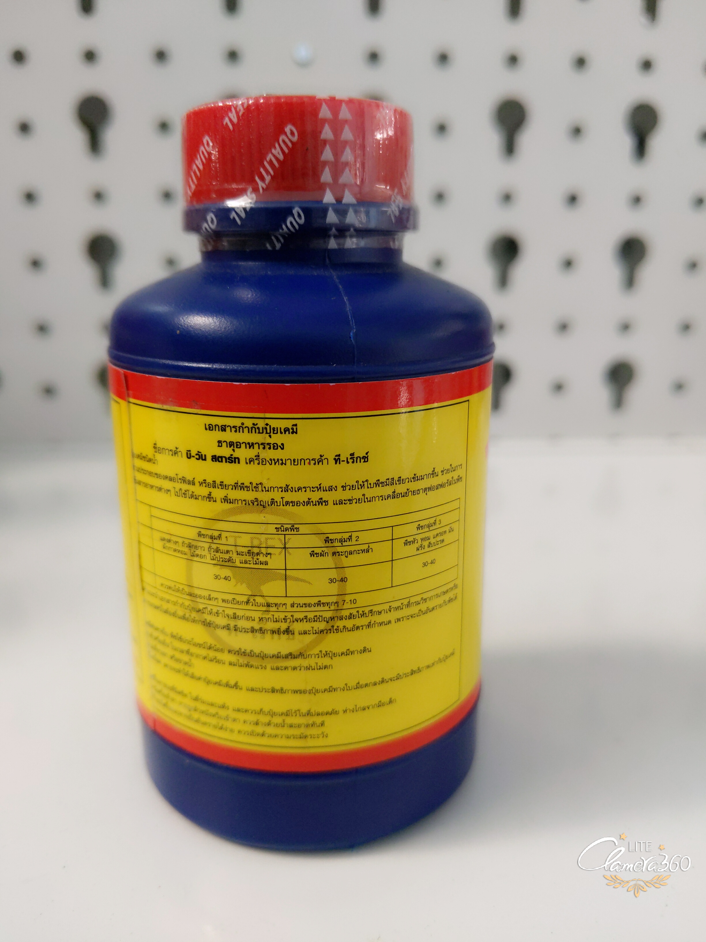 Phân bón lá Vitamin B1 THAILAN
