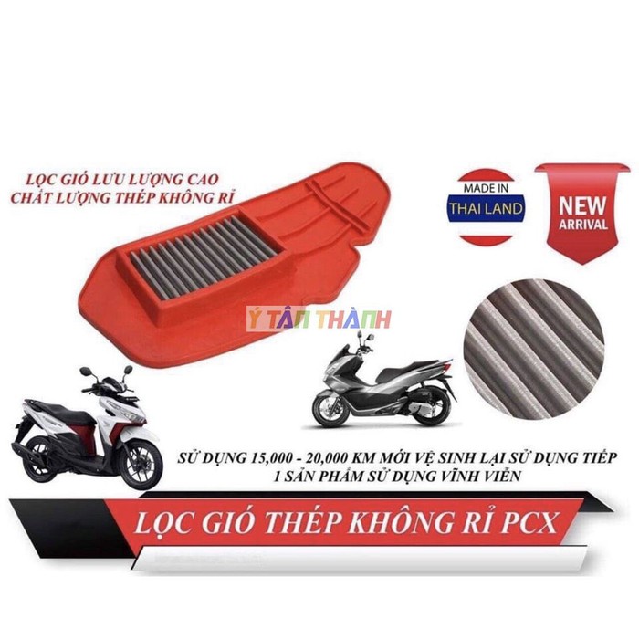 Lọc Gió Thép Vario