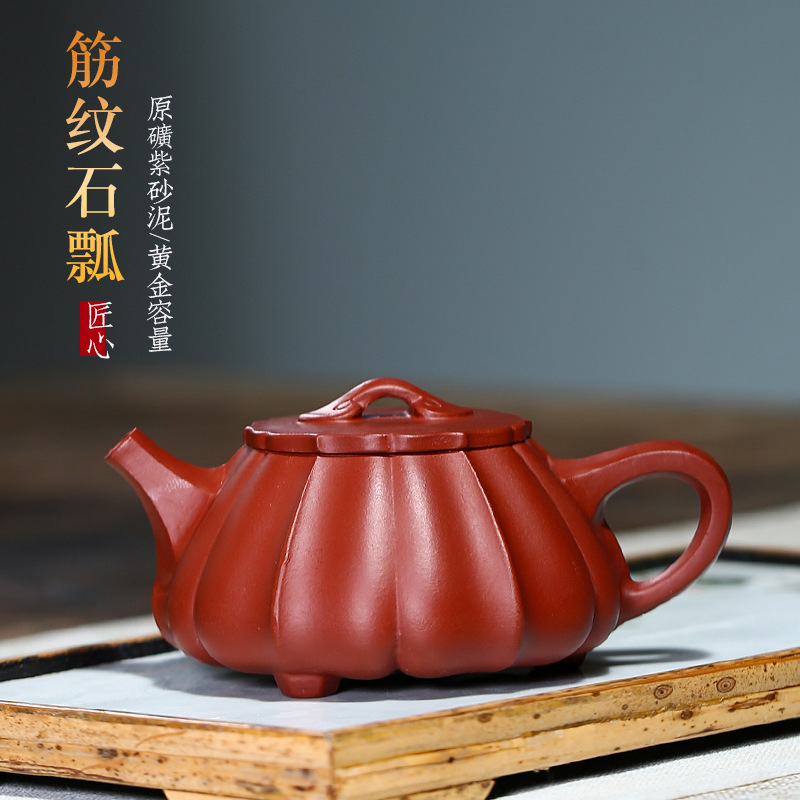 Ấm trà đất sét tím yixing, áo choàng đỏ thô, bộ ấm trà muỗng đá có gân vẽ tay, bộ ấm trà, tùy chỉnh một mảnh