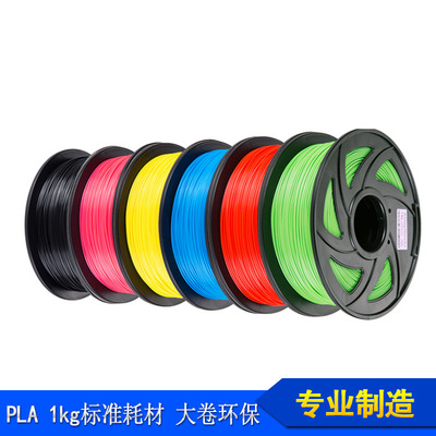 Cuộn nhựa PLA 1.75mm in 3D 1kg thuần không pha