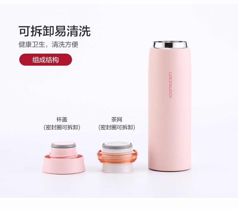 Bình Giữ Nhiệt Lock&Lock Feather Light LHC4131 (450ml)