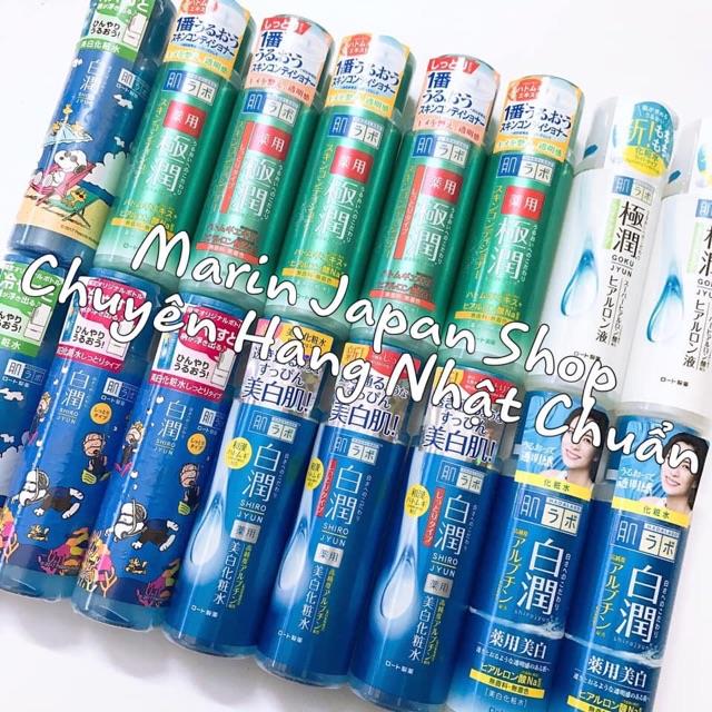 (Chính hãng) Nước hoa hồng Hada Labo Shirojyun Arbutin Whitening Lotion