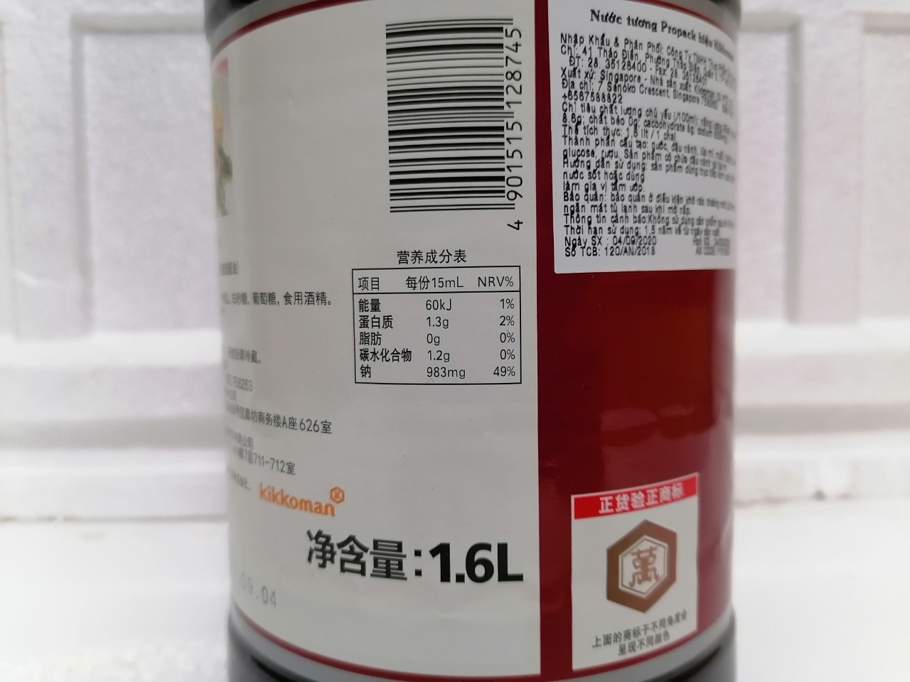 [Chai lớn 1.6 Lít - PROBACK] NƯỚC TƯƠNG ĐA DỤNG [Singapore] KIKKOMAN All Purpose Seasoning
