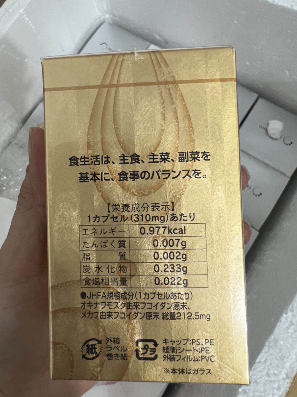 Umi No Shizuku Fucoidan Nhật Bản (Fucoidan Vàng)