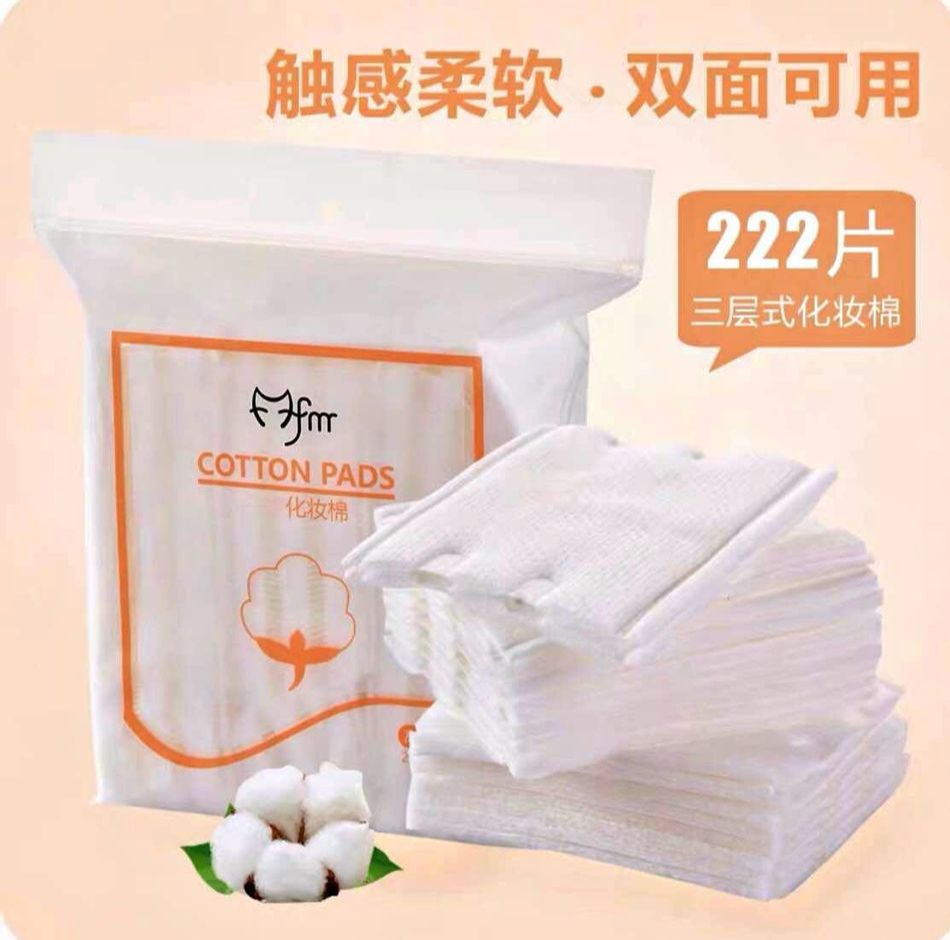 BÔNG TẨY TRANG COTTON PAGS BỊCH 222 MIẾNG