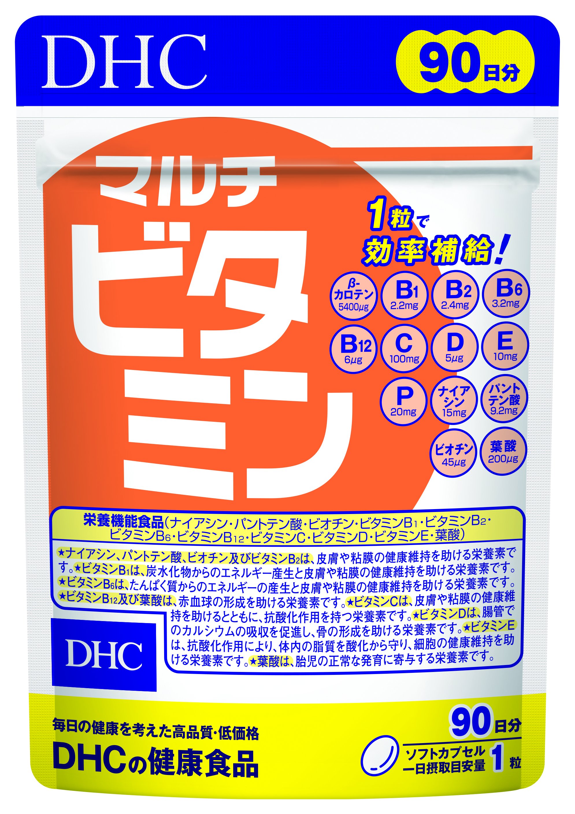 Thực phẩm bảo vệ sức khỏe DHC Multi Vitamins - Vinix