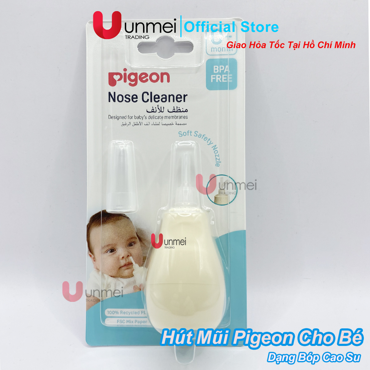 DỤNG CỤ HÚT MŨI CAO SU PIGEON