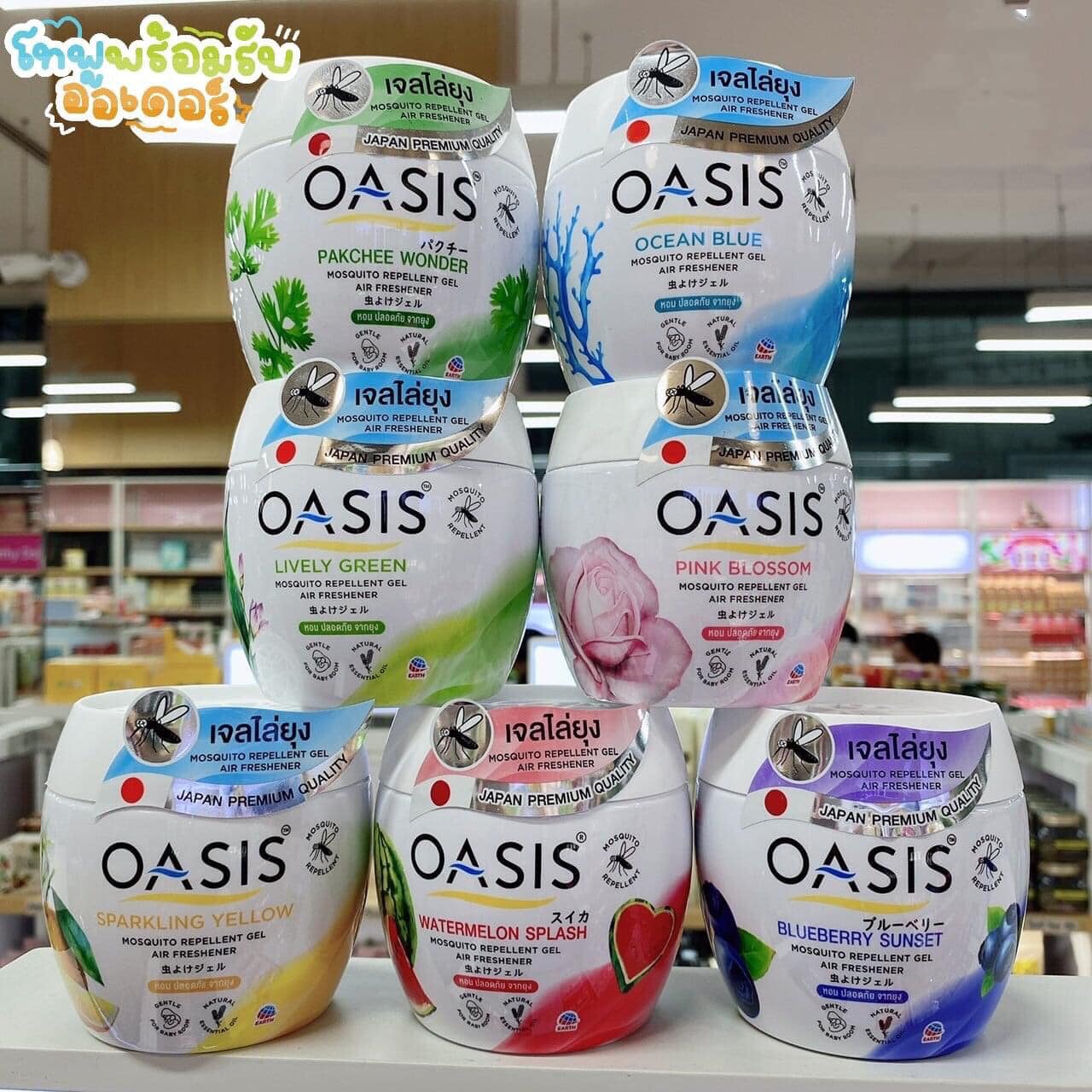 Sáp thơm đuổi muỗi oasis mosquito repellent 180g