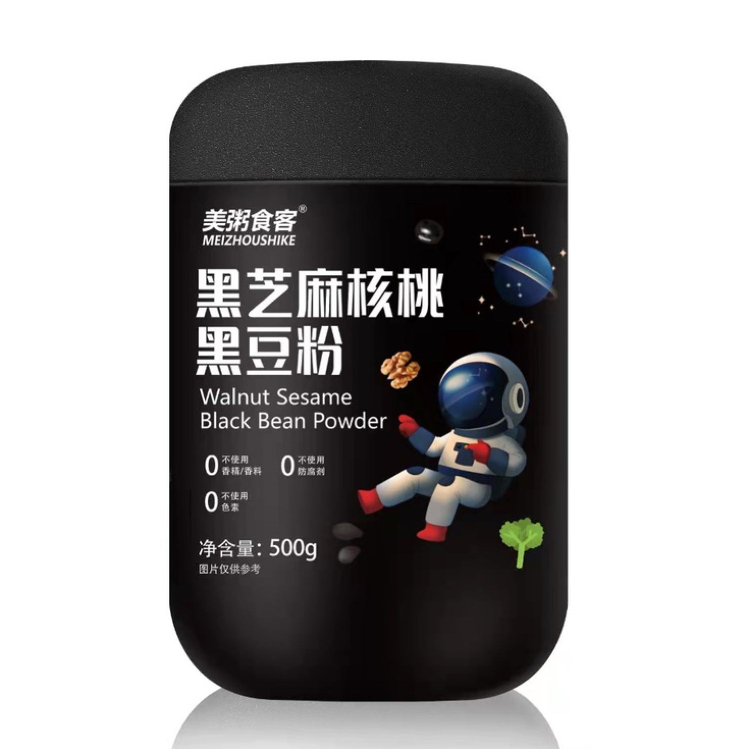 Hộp bột cháo đậu đen mè đen óc chó mới 500g