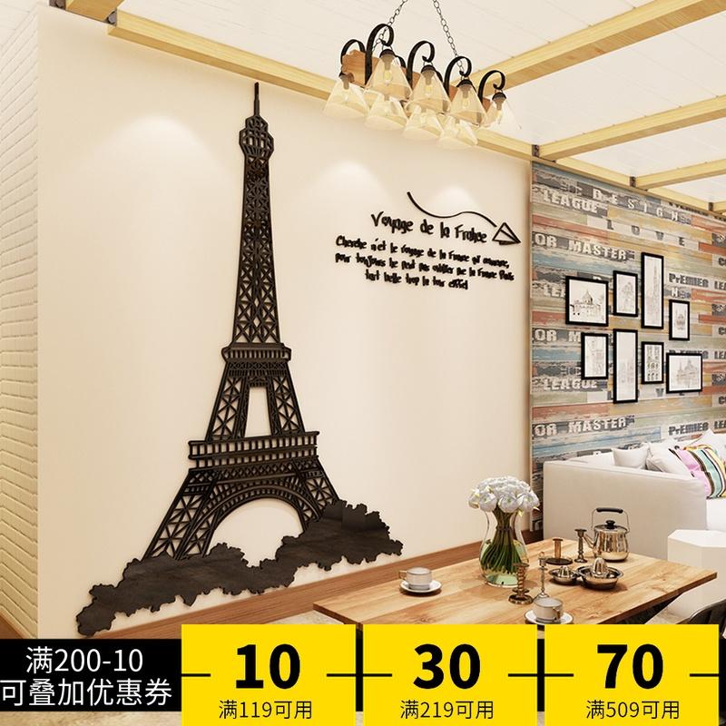 Tháp Eiffel 3D Lập Thể Tranh Dán Tường