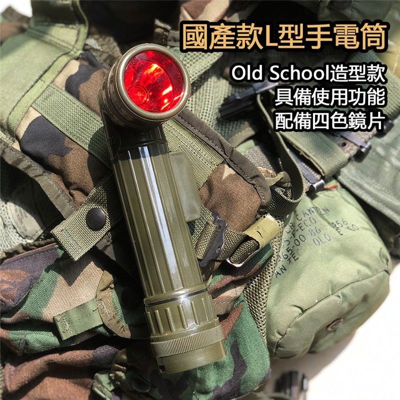 ALICE Alice System LBV88 Tactical Vest L Flashlight Tactical L Light