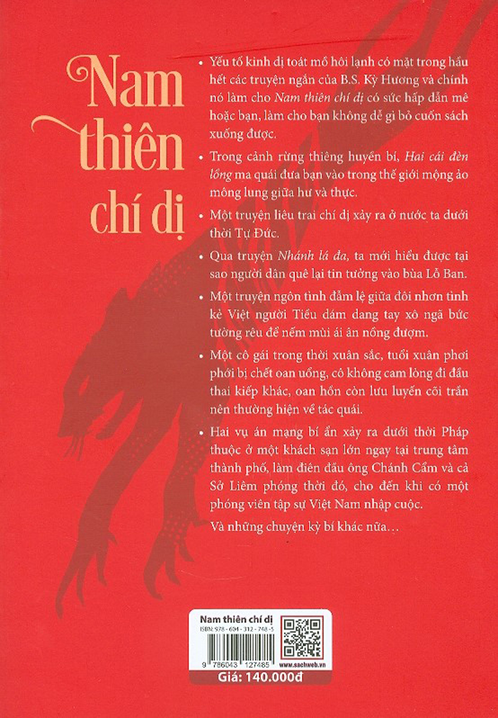 Nam Thiên Chí Dị