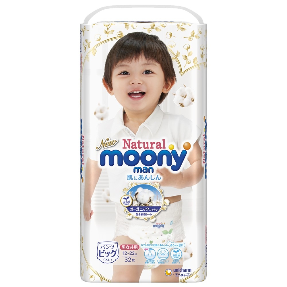 [HÀNG NHẬT CHÍNH HÃNG] MOONY Natural ﻿﻿﻿Bỉm tã QUẦN  size XL 32 (12-22kg) [GIAO HOẢ TỐC]