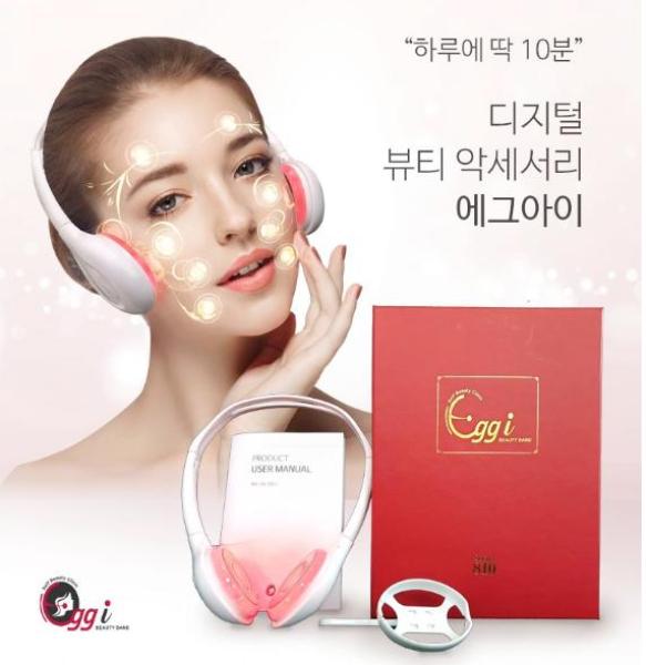 EGGI Beauty Brand KOREA cao cấp