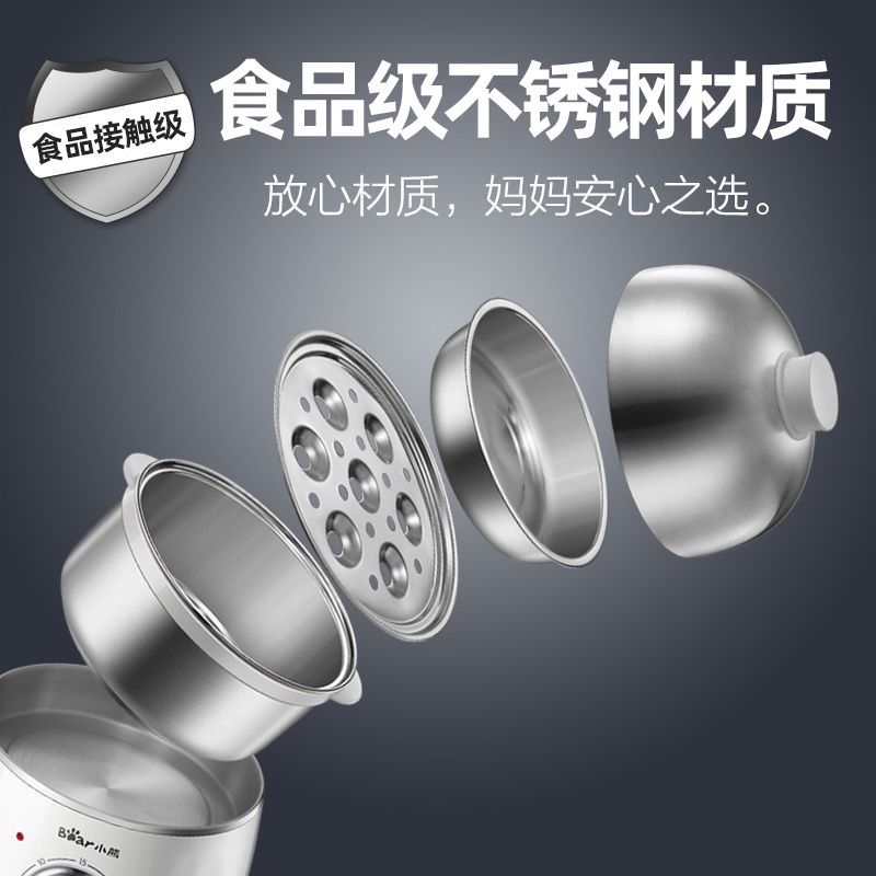 Bear steamed egg cooker 304 stainless steel household automatic power-off timed double-layer small egg artifact breakfast machine egg