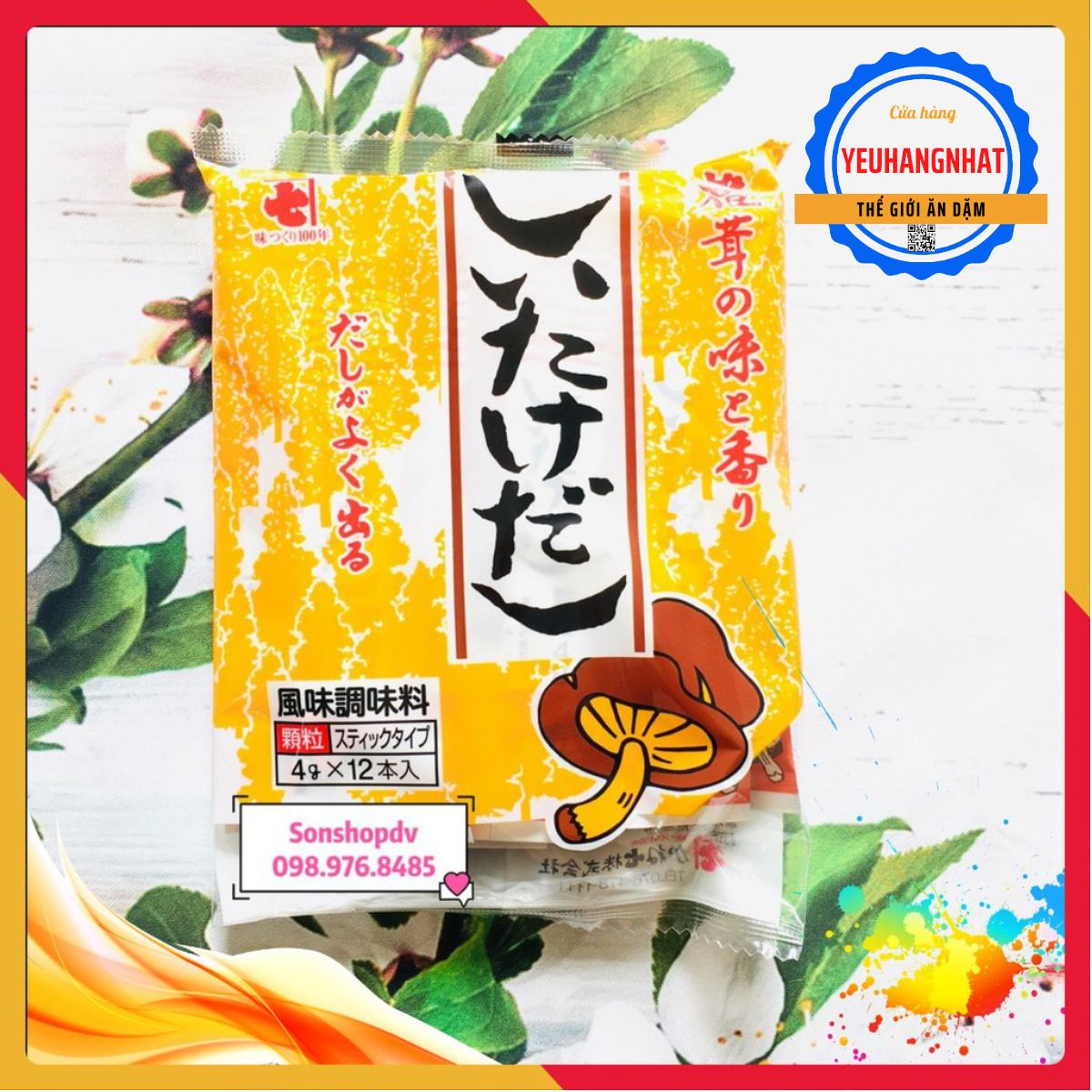 HẠT NÊM NẤM ĐÔNG CÔ SHIITAKE 48gram Nhật bản