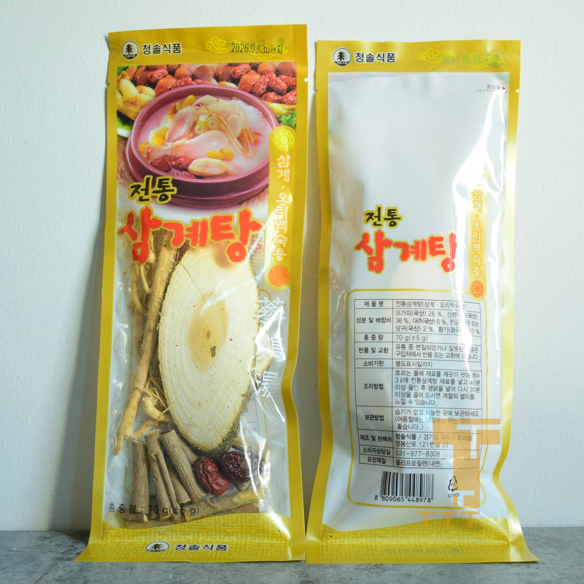 Nguyên Liệu Gà Hầm Sâm Hàn Quốc 70g Cheongsol