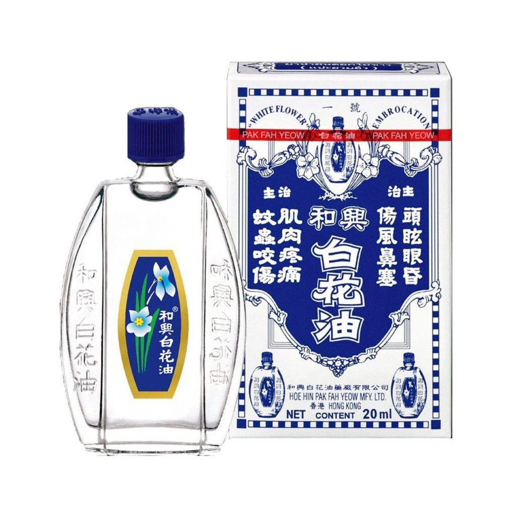 Dầu Bạch Hoa Hongkong (Chai 20ml)