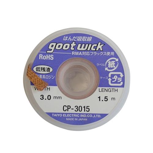 Dây hút thiếc hút chì 3mm-cp3015