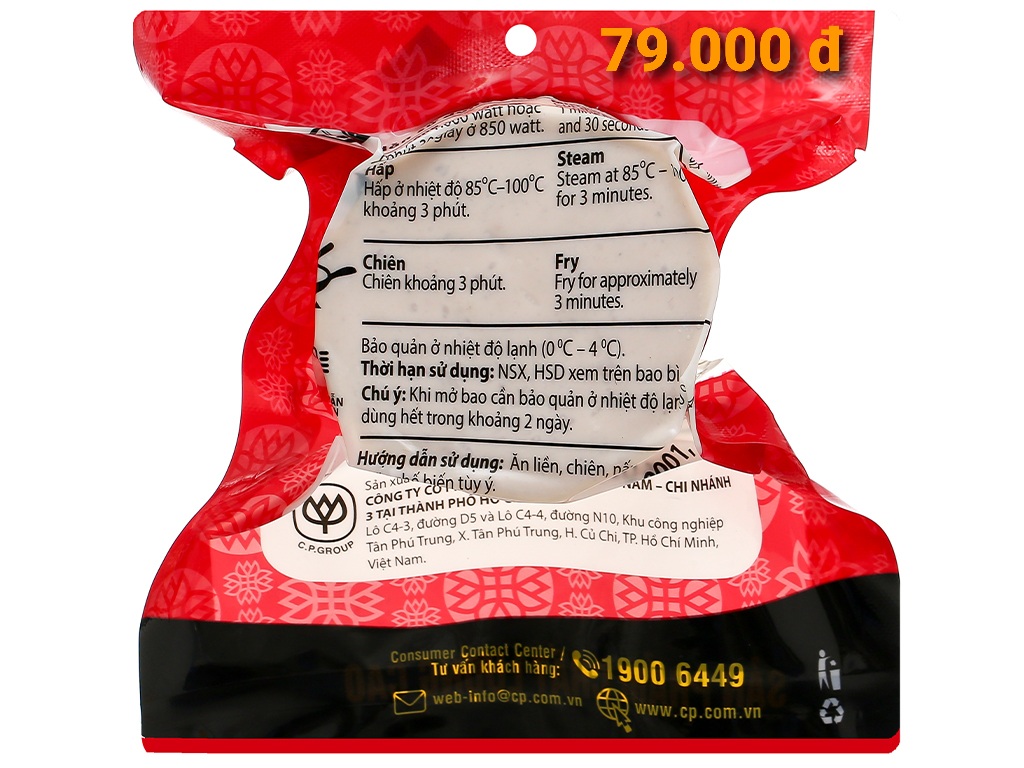 Chả lụa CP / Pork bologna CP