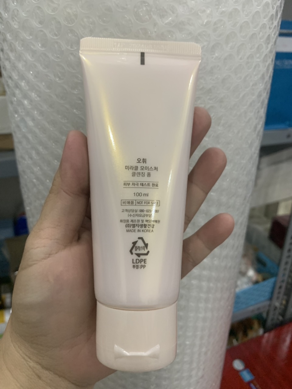 Sữa rửa mặt Ohui dưỡng ẩm 100ml