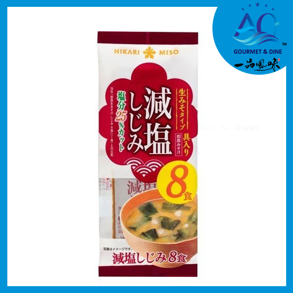 Súp Miso Ăn Liền Nhật Bản (4 vị)