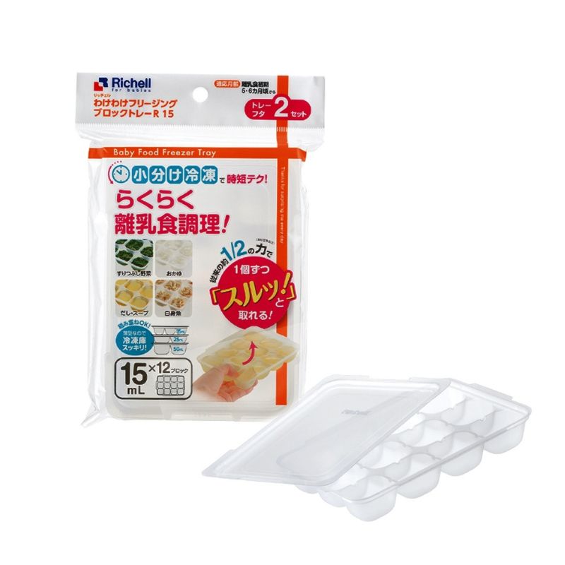 Set 2 khay trữ đông Richell 15ml / 25ml / 50ml Nhật Bản