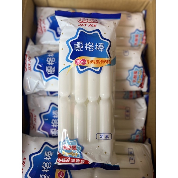 Thạch rau câu Jin Jin