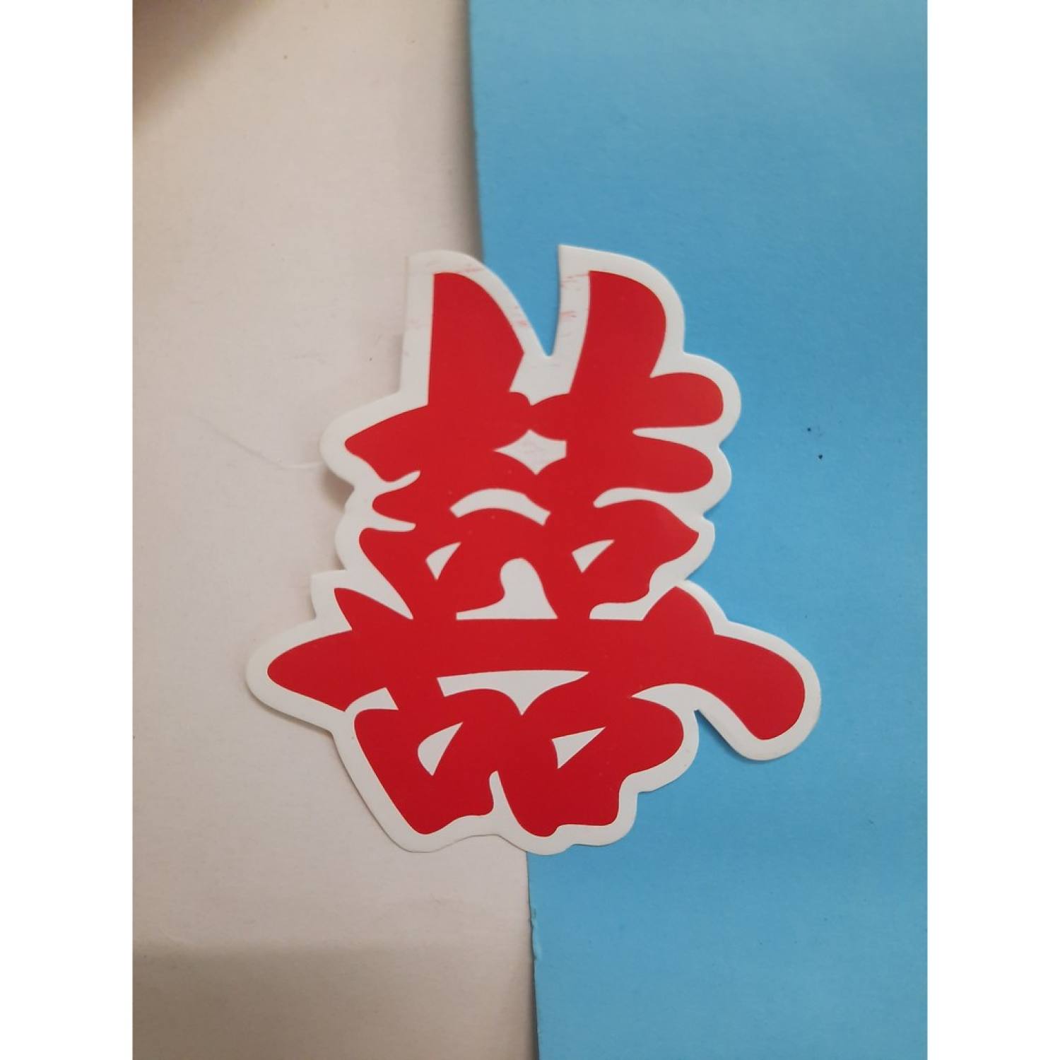 Xấp 100 chữ hỉ loại 8cm