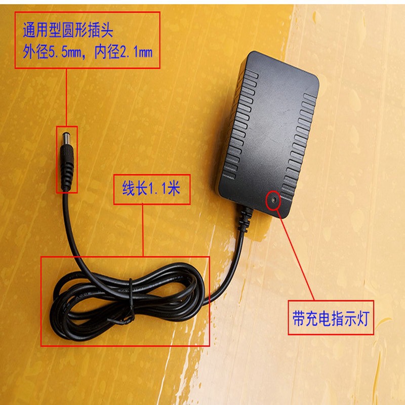 Sạc 6v xe điện trẻ em