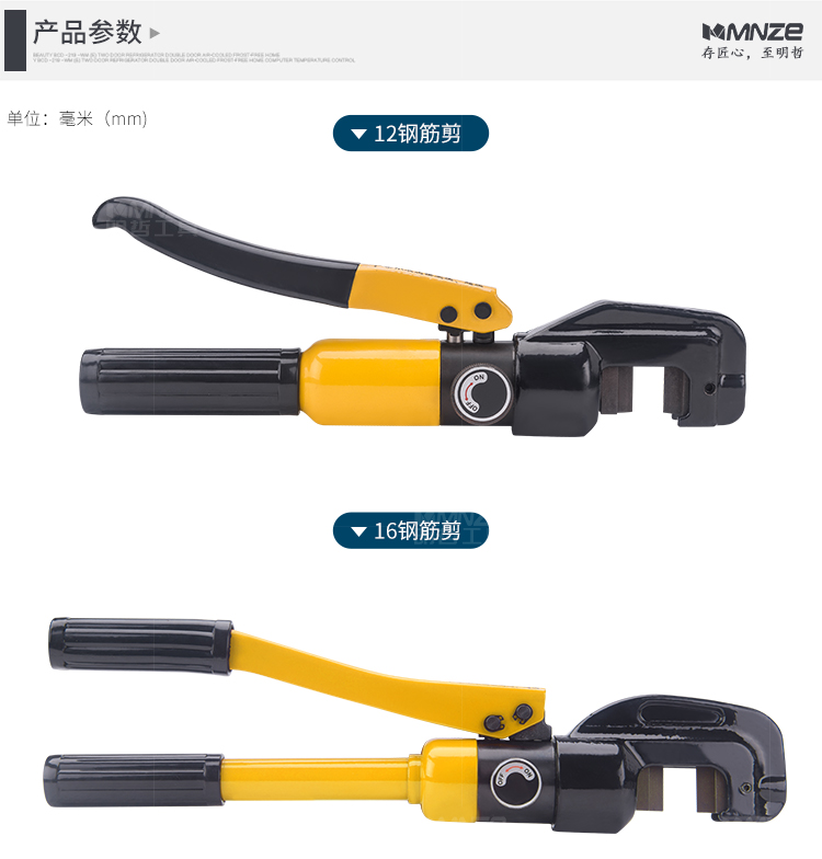 Kìm cắt sắt thủy lực 12mm