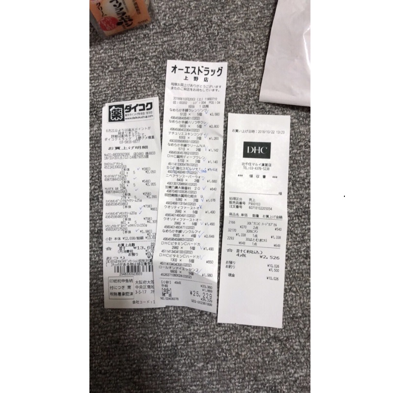 Kem dưỡng mắt Sana 3 in 1 20g