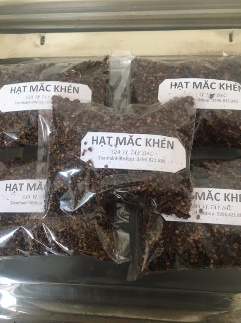 100g MẮC KHÉN TÂY BẮC loại 1