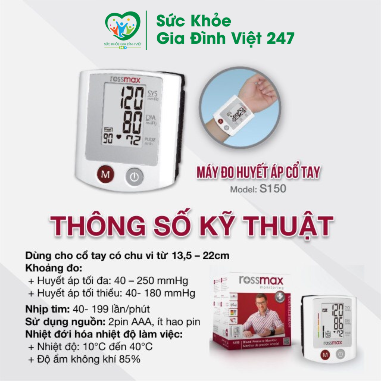 Máy Đo Huyết Áp Cổ Tay Rossmax S150