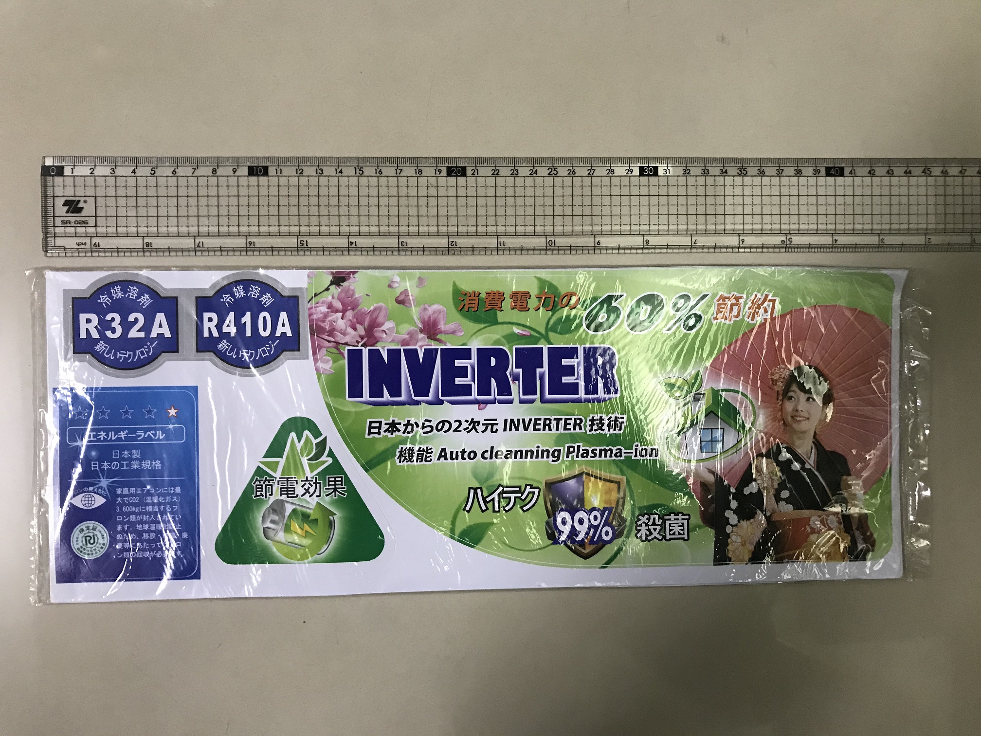 [HCM]tem dán trang trí nội địa nhật cho máy lạnh / decal dán trang trí hàng nội địa nhật cho máy lạnh (có keo dán phía sau mẫu 2)